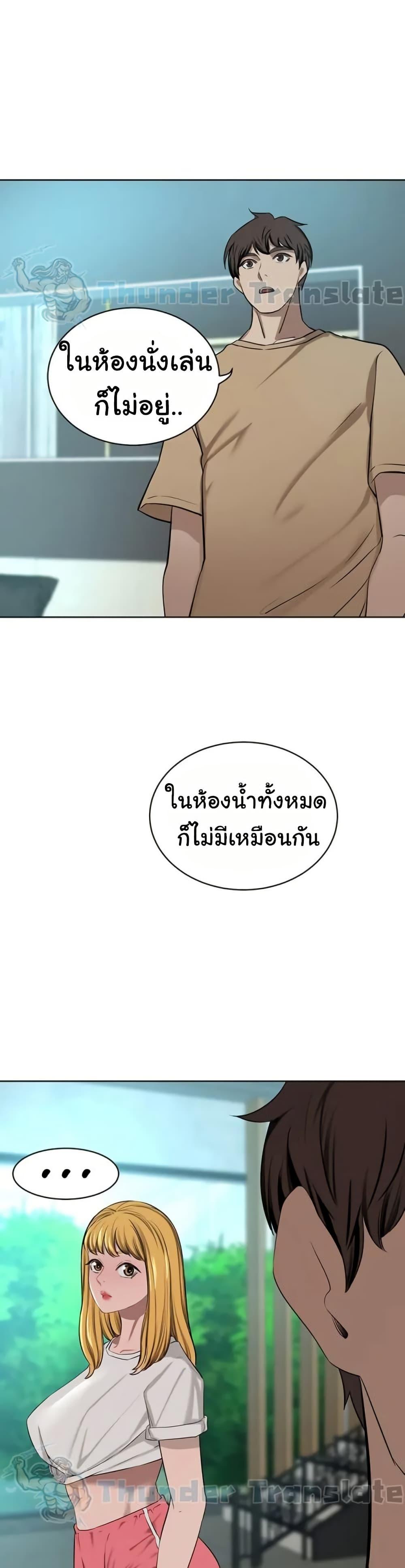 Doujin-Lc- อ่าน โดจิน มังฮวา เกาหลี ญี่ปุ่น จีน แปลไทย A Rich Laddy ตอนที่ 1 2 3 4 5 6 7 8 9 10 11 12 13 14 ฟรี ไม่มีโฆษณา อ่าน โดจิน Manhwa เกาหลี ญี่ปุ่น จีน เรามีครบ คัดมาให้เน้นๆ โดจิน 18+ รับประกันความฟินโดย  Doujin Lc