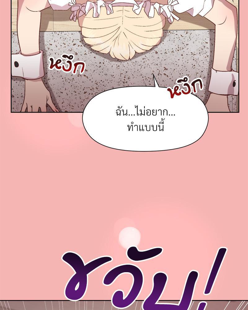 Doujin-Lc- อ่าน โดจิน มังฮวา เกาหลี ญี่ปุ่น จีน แปลไทย Playing a game ตอนที่ 1 2 3 4 5 6 7 8 9 10 11 12 13 14 ฟรี ไม่มีโฆษณา อ่าน โดจิน Manhwa เกาหลี ญี่ปุ่น จีน เรามีครบ คัดมาให้เน้นๆ โดจิน 18+ รับประกันความฟินโดย  Doujin Lc