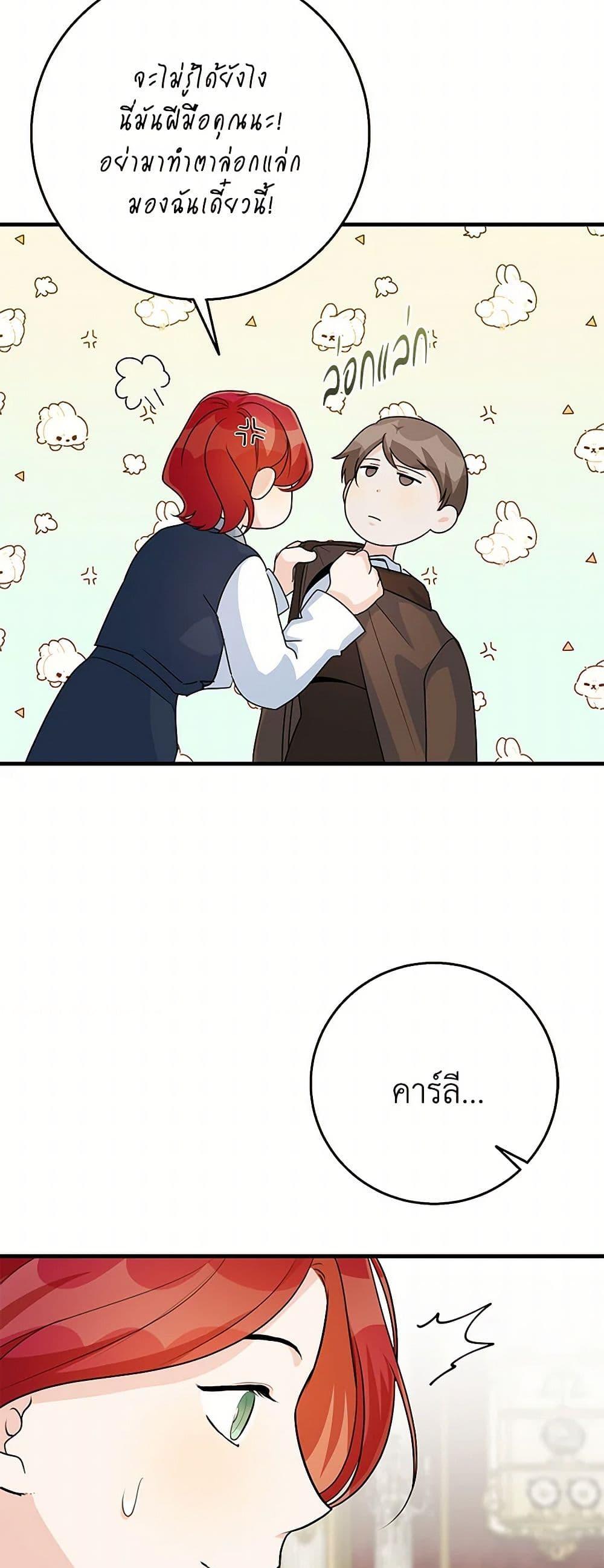 Manga-lc-com อ่านมังงะ อ่านการ์ตูน ออนไลน์ ฟรี Till Divorce Do Us Part! ตอนที่ 1 2 3 4 5 6 7 8 9 10 11 12 13 14 ฟรี ไม่มีโฆษณา Manga-lc - อ่าน มังงะ อ่าน การ์ตูน ออนไลน์ อ่านมังงะ ฟรี