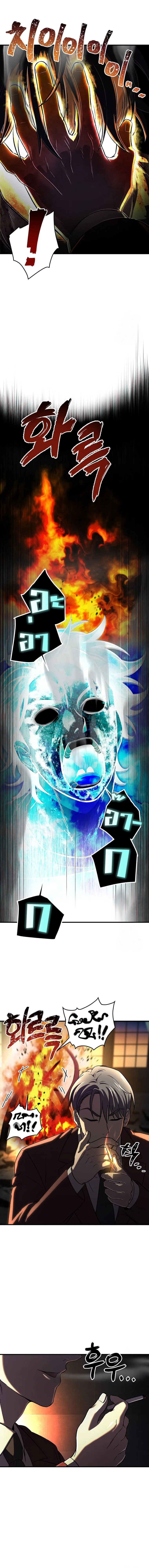 Solo Resurrection ตอนที่ ตอนที่ 27 รูปที่ 12