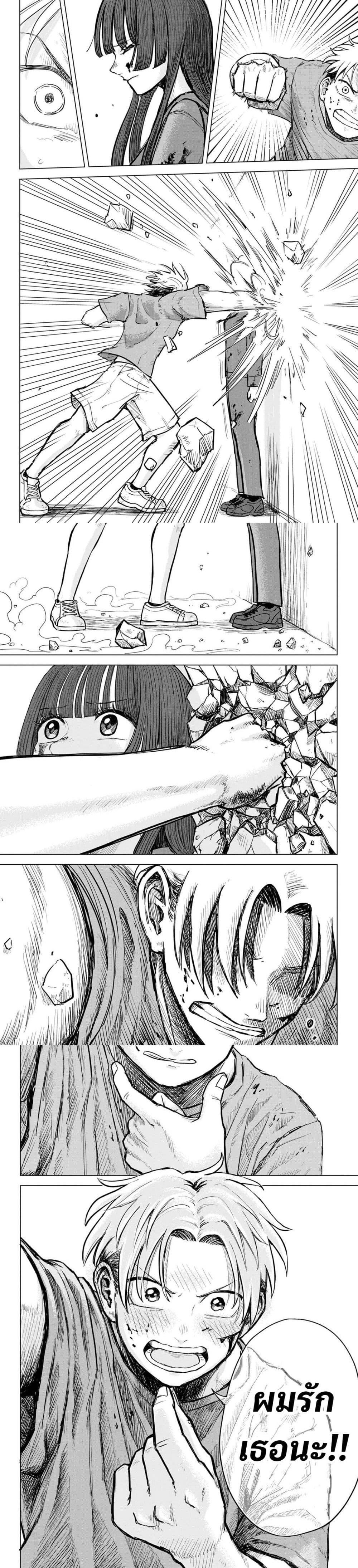 Manga-lc-com อ่านมังงะ อ่านการ์ตูน ออนไลน์ ฟรี Stained in Crimson ตอนที่ 1 2 3 4 5 6 7 8 9 10 11 12 13 14 ฟรี ไม่มีโฆษณา Manga-lc - อ่าน มังงะ อ่าน การ์ตูน ออนไลน์ อ่านมังงะ ฟรี