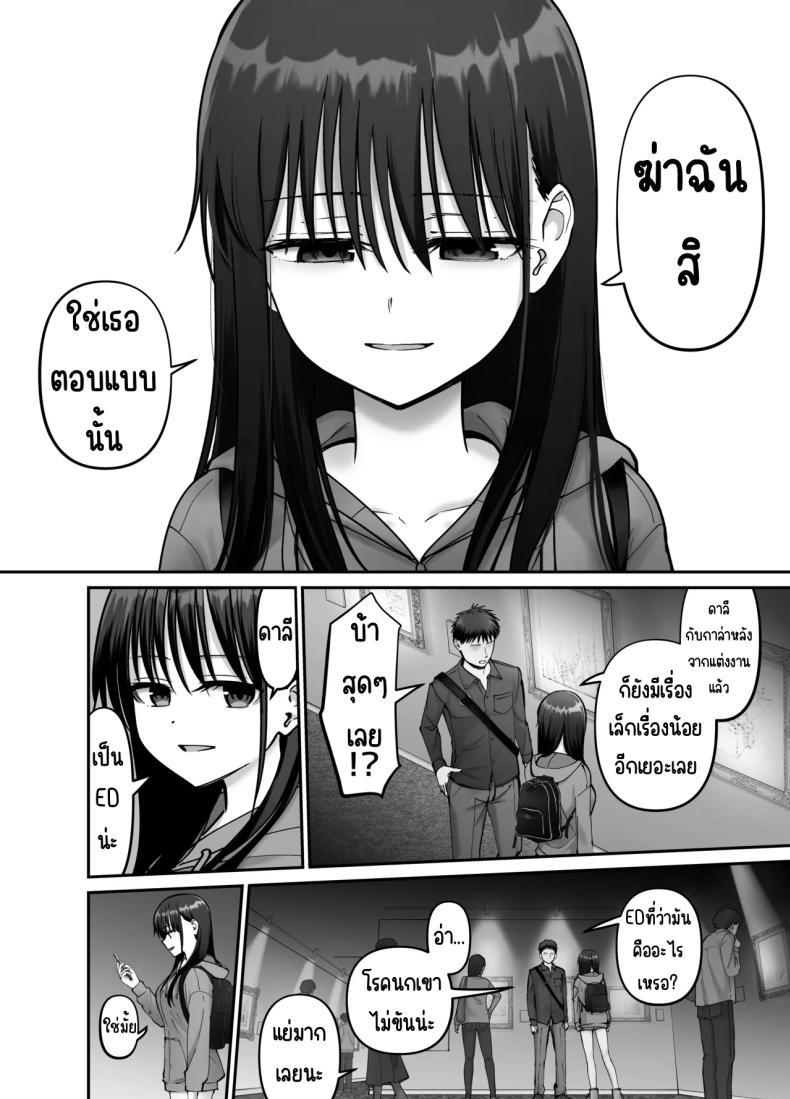 Doujin-Lc- อ่าน โดจิน มังฮวา เกาหลี ญี่ปุ่น จีน แปลไทย ลูกสาวที่ฝากเลี้ยง [Tarou Project (Ore Tarou)] Takuran no Musume ตอนที่ 1 2 3 4 5 6 7 8 9 10 11 12 13 14 ฟรี ไม่มีโฆษณา อ่าน โดจิน Manhwa เกาหลี ญี่ปุ่น จีน เรามีครบ คัดมาให้เน้นๆ โดจิน 18+ รับประกันความฟินโดย  Doujin Lc