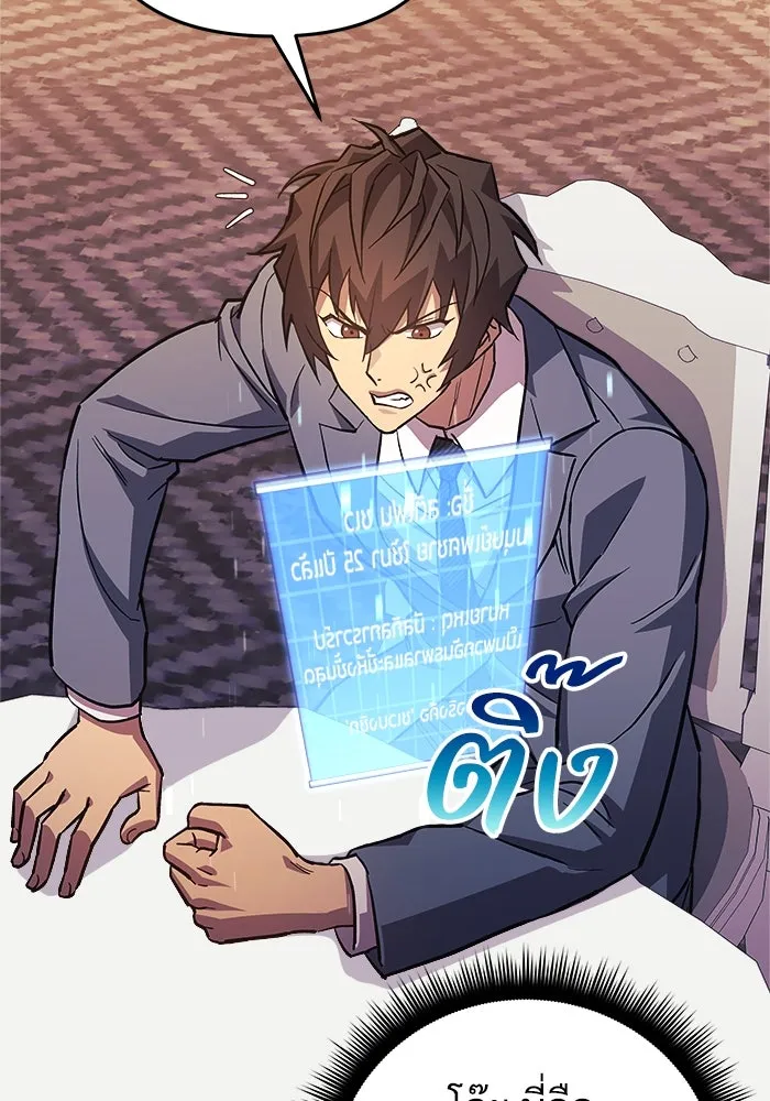 สัปดาห์นี้งดอัปตอนใหม่ ตอนที่ 90 รูปที่ 116