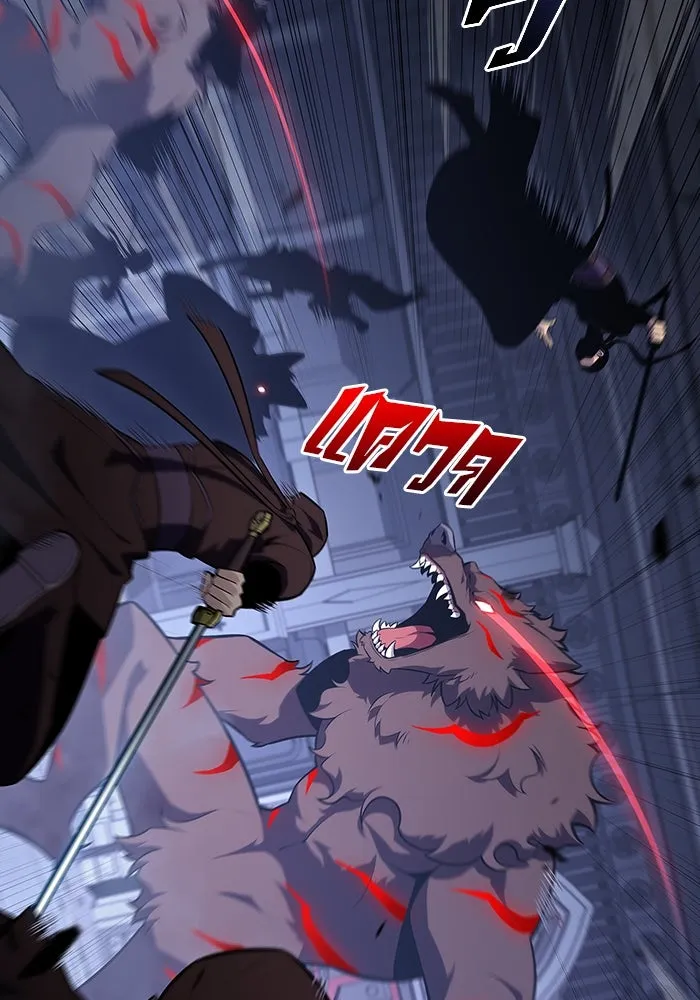 ผู้เล่นหน้าใหม่เลเวลแมกซ์ ตอนที่ 113 ความทรงจำในเงา วอลยอง รูปที่ 61