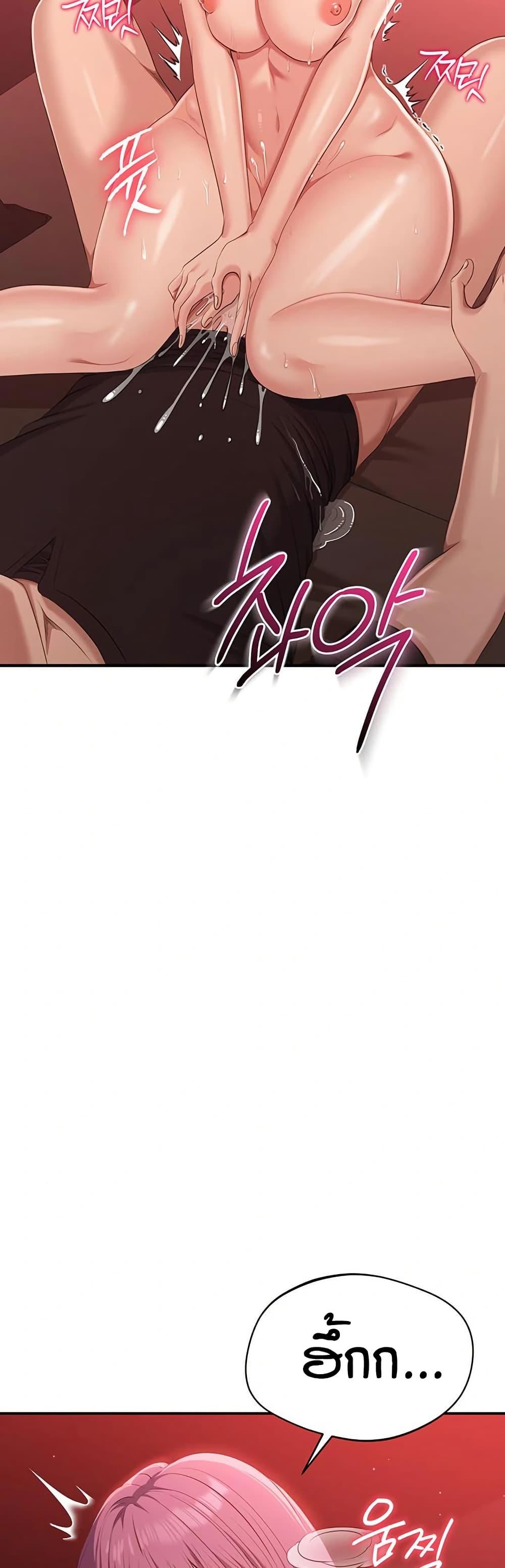 Doujin-Lc- อ่าน โดจิน มังฮวา เกาหลี ญี่ปุ่น จีน แปลไทย Reversed Virtues ตอนที่ 1 2 3 4 5 6 7 8 9 10 11 12 13 14 ฟรี ไม่มีโฆษณา อ่าน โดจิน Manhwa เกาหลี ญี่ปุ่น จีน เรามีครบ คัดมาให้เน้นๆ โดจิน 18+ รับประกันความฟินโดย  Doujin Lc