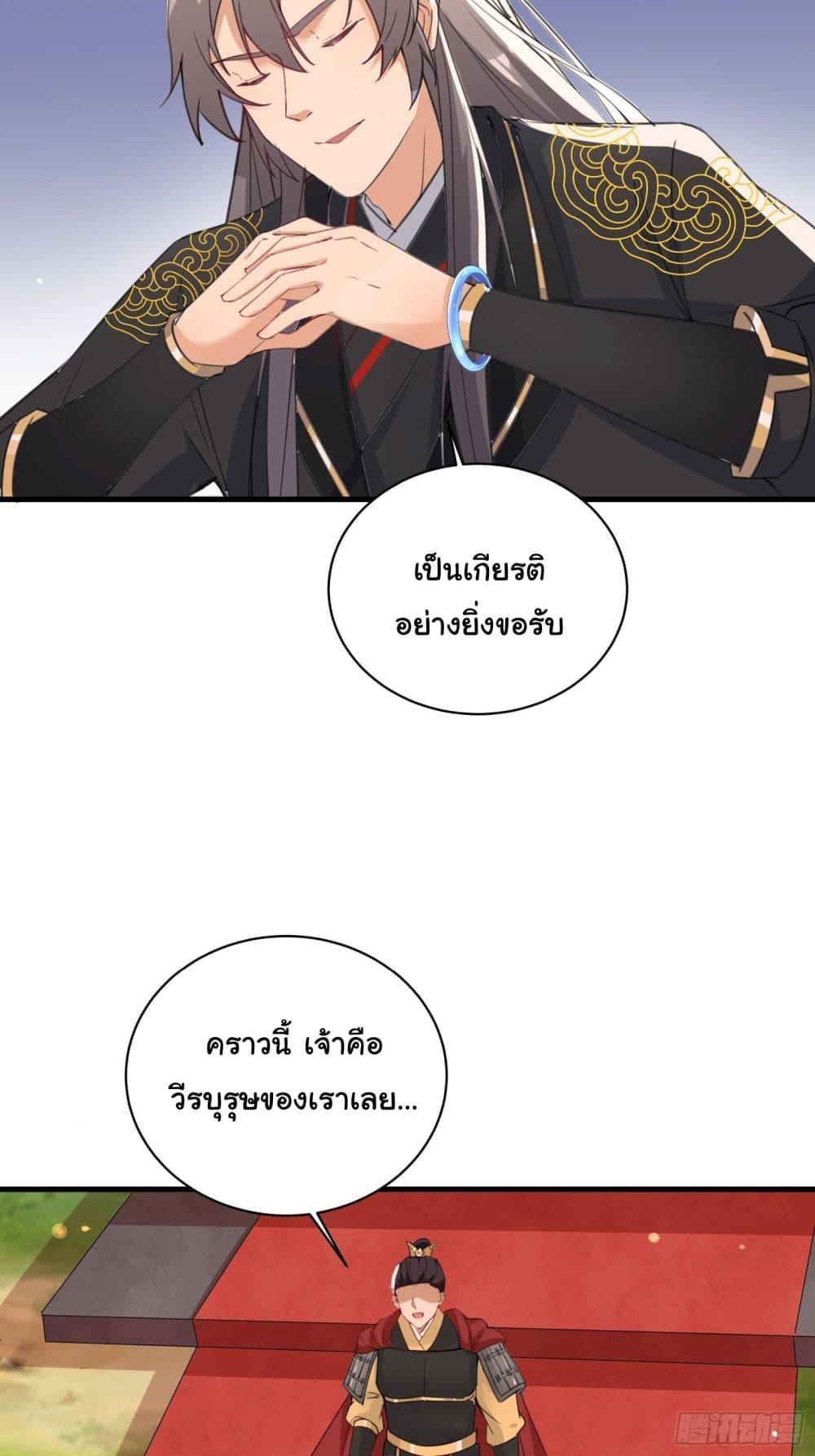 Manga-lc-com อ่านมังงะ อ่านการ์ตูน ออนไลน์ ฟรี Cultivating Immortality Requires a Rich Woman ตอนที่ 1 2 3 4 5 6 7 8 9 10 11 12 13 14 ฟรี ไม่มีโฆษณา Manga-lc - อ่าน มังงะ อ่าน การ์ตูน ออนไลน์ อ่านมังงะ ฟรี