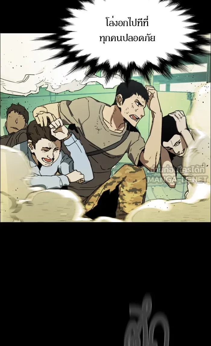 พี่ชายสายบอดี้การ์ด ตอนที่ prologue รูปที่ 111