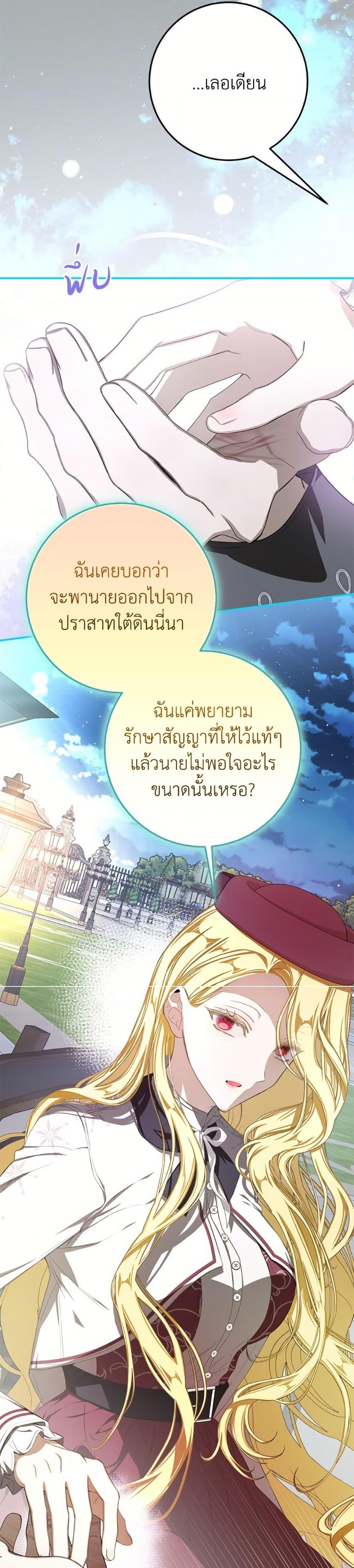Manga-lc-com อ่านมังงะ อ่านการ์ตูน ออนไลน์ ฟรี I’ve Become the Devil’s Master ตอนที่ 1 2 3 4 5 6 7 8 9 10 11 12 13 14 ฟรี ไม่มีโฆษณา Manga-lc - อ่าน มังงะ อ่าน การ์ตูน ออนไลน์ อ่านมังงะ ฟรี