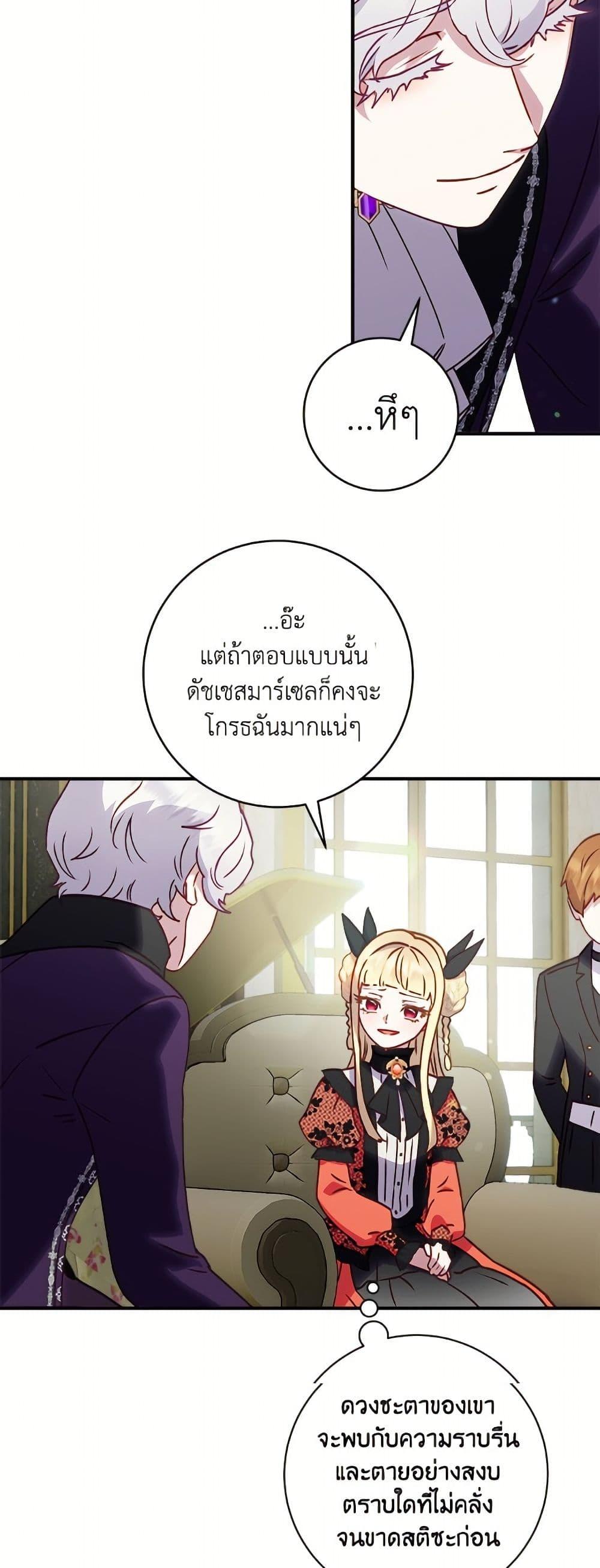Manga-lc-com อ่านมังงะ อ่านการ์ตูน ออนไลน์ ฟรี I’ll Predict Your Happy Ending ตอนที่ 1 2 3 4 5 6 7 8 9 10 11 12 13 14 ฟรี ไม่มีโฆษณา Manga-lc - อ่าน มังงะ อ่าน การ์ตูน ออนไลน์ อ่านมังงะ ฟรี