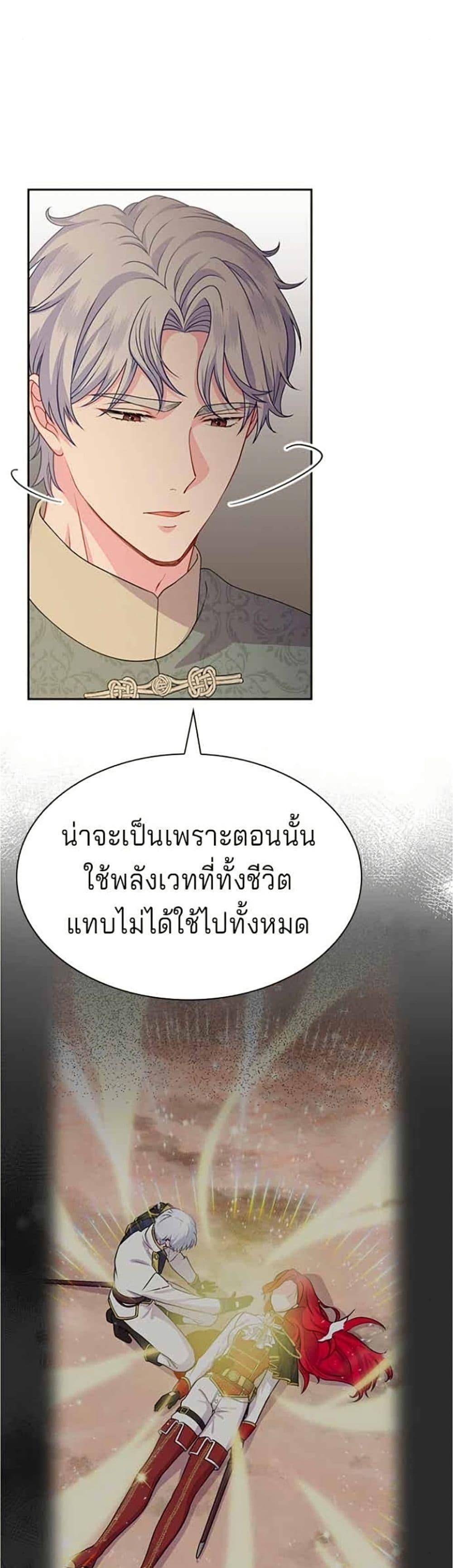 Manga-lc-com อ่านมังงะ อ่านการ์ตูน ออนไลน์ ฟรี His Recovery Magic Worked Too Well! ตอนที่ 1 2 3 4 5 6 7 8 9 10 11 12 13 14 ฟรี ไม่มีโฆษณา Manga-lc - อ่าน มังงะ อ่าน การ์ตูน ออนไลน์ อ่านมังงะ ฟรี