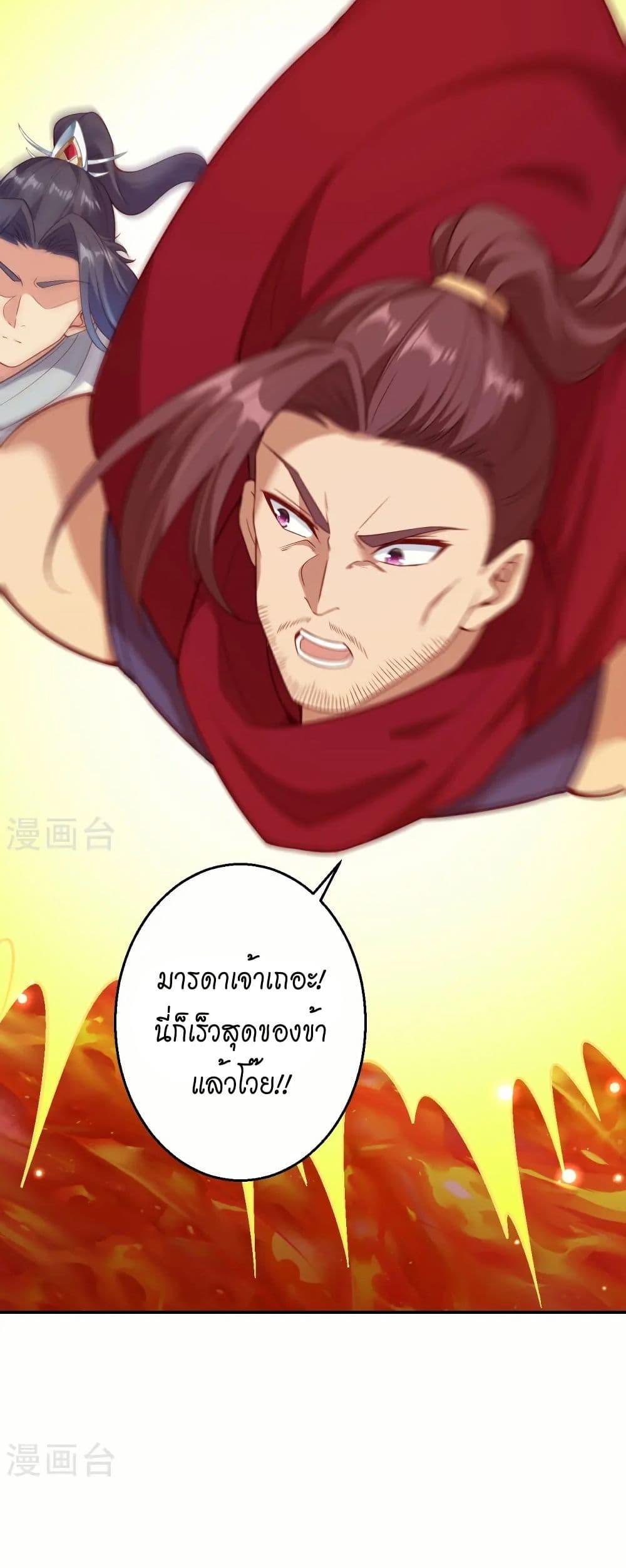 Manga-lc-com อ่านมังงะ อ่านการ์ตูน ออนไลน์ ฟรี Against the Gods อสูรพลิกฟ้า ตอนที่ 1 2 3 4 5 6 7 8 9 10 11 12 13 14 ฟรี ไม่มีโฆษณา Manga-lc - อ่าน มังงะ อ่าน การ์ตูน ออนไลน์ อ่านมังงะ ฟรี