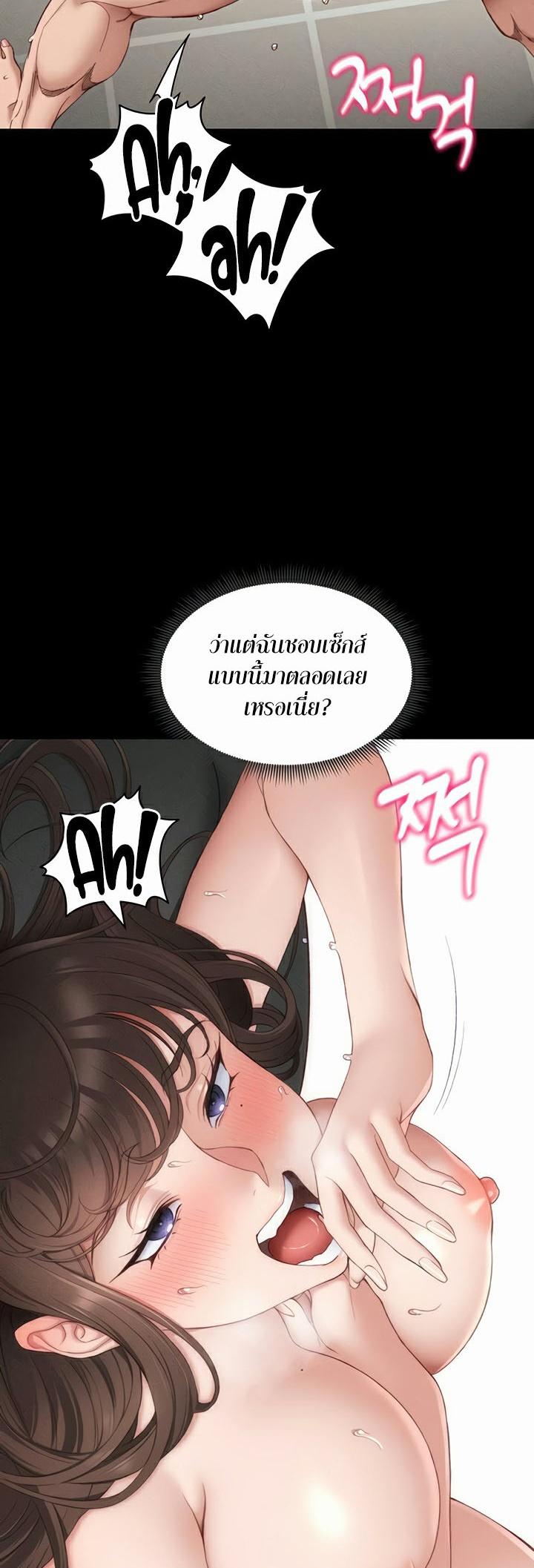Doujin-Lc- อ่าน โดจิน มังฮวา เกาหลี ญี่ปุ่น จีน แปลไทย Taming A Female Bully ตอนที่ 1 2 3 4 5 6 7 8 9 10 11 12 13 14 ฟรี ไม่มีโฆษณา อ่าน โดจิน Manhwa เกาหลี ญี่ปุ่น จีน เรามีครบ คัดมาให้เน้นๆ โดจิน 18+ รับประกันความฟินโดย  Doujin Lc