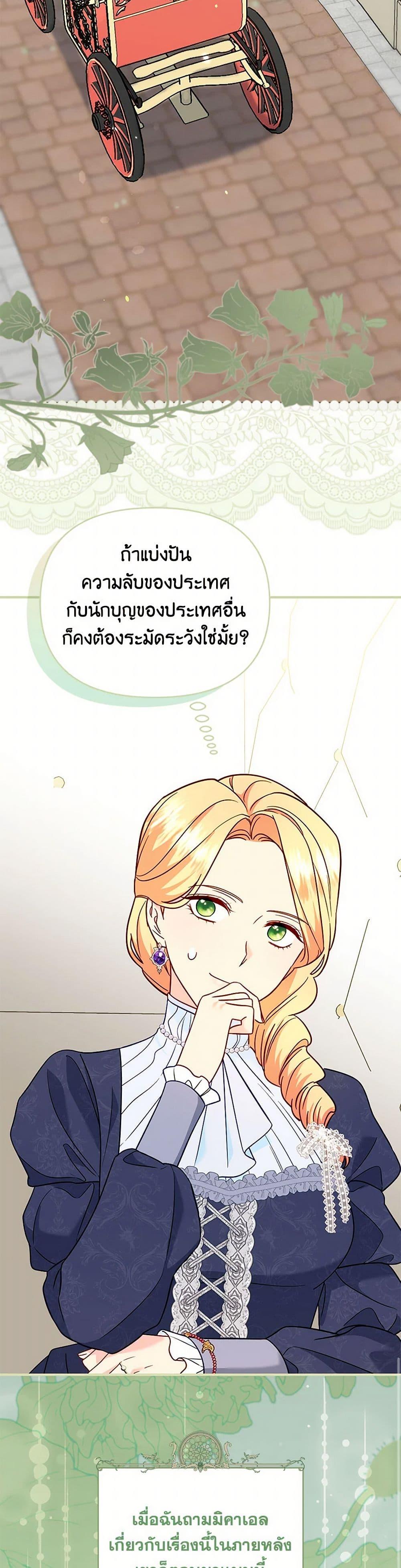 Manga-lc-com อ่านมังงะ อ่านการ์ตูน ออนไลน์ ฟรี I Stole the Child of My War-Mad Husband ตอนที่ 1 2 3 4 5 6 7 8 9 10 11 12 13 14 ฟรี ไม่มีโฆษณา Manga-lc - อ่าน มังงะ อ่าน การ์ตูน ออนไลน์ อ่านมังงะ ฟรี