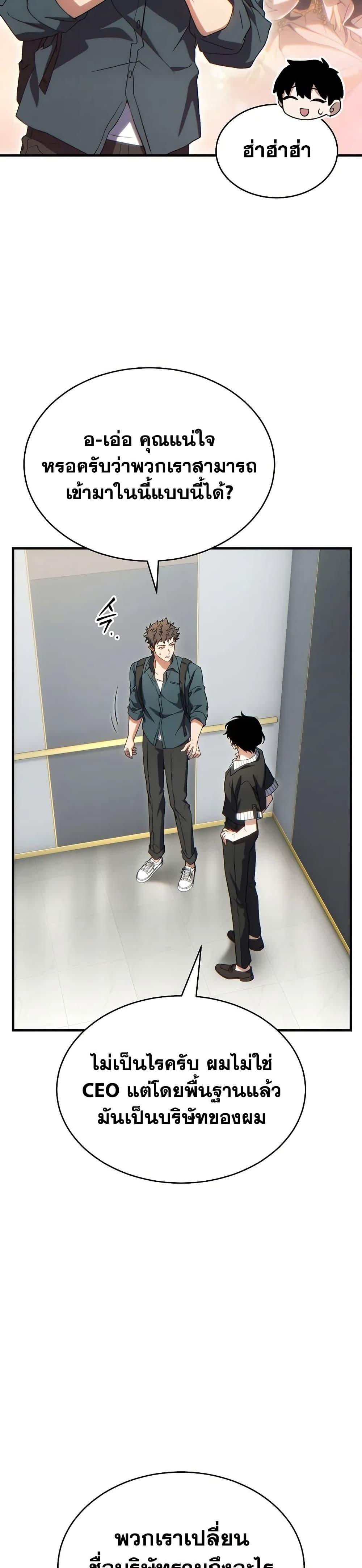 Manga-lc-com อ่านมังงะ อ่านการ์ตูน ออนไลน์ ฟรี The 100th Regression of the Max-Level Player ตอนที่ 1 2 3 4 5 6 7 8 9 10 11 12 13 14 ฟรี ไม่มีโฆษณา Manga-lc - อ่าน มังงะ อ่าน การ์ตูน ออนไลน์ อ่านมังงะ ฟรี