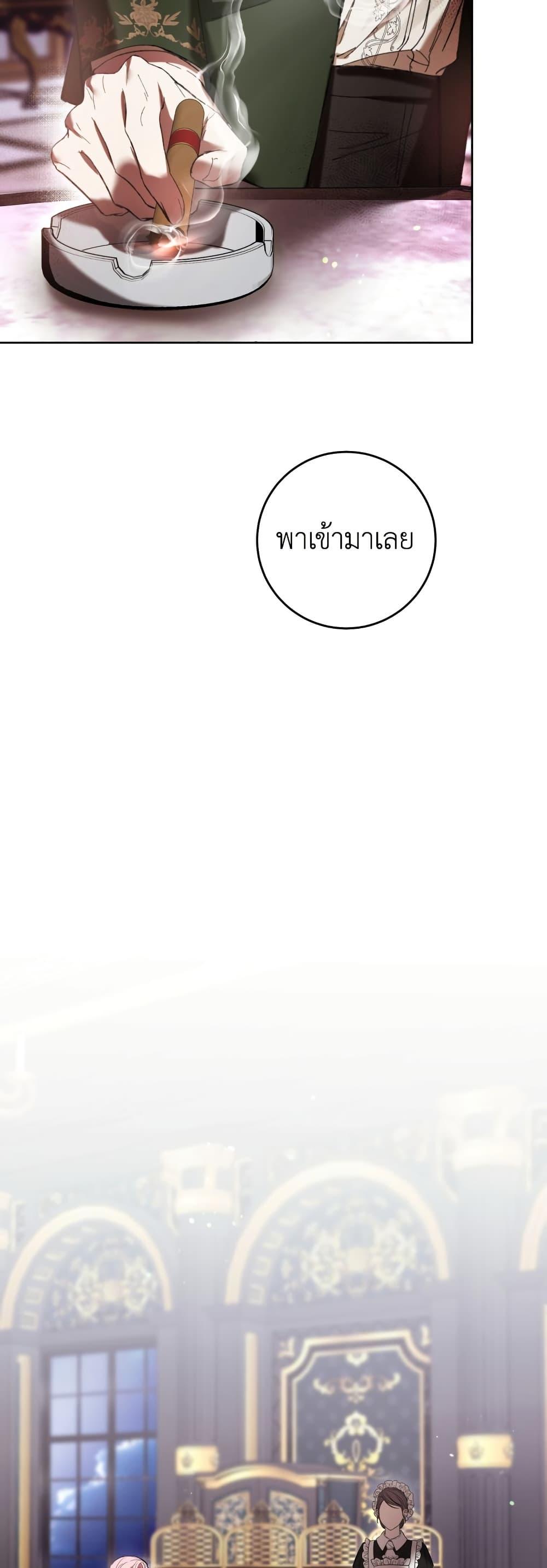 Manga-lc-com อ่านมังงะ อ่านการ์ตูน ออนไลน์ ฟรี What’s Wrong With Being the Villainess ตอนที่ 1 2 3 4 5 6 7 8 9 10 11 12 13 14 ฟรี ไม่มีโฆษณา Manga-lc - อ่าน มังงะ อ่าน การ์ตูน ออนไลน์ อ่านมังงะ ฟรี