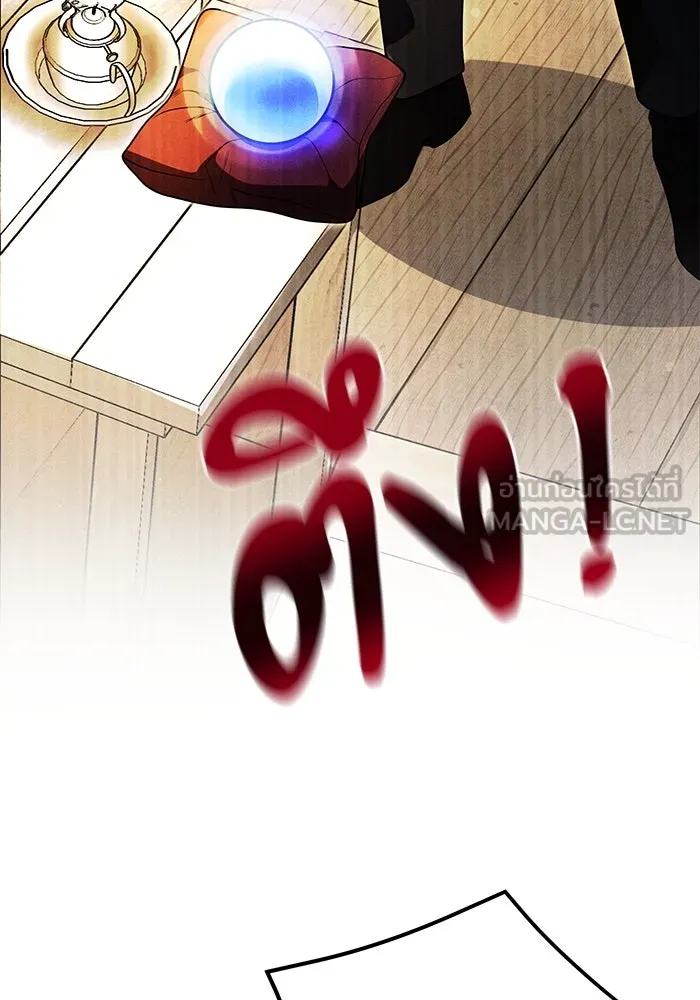 อัศวินดำล่าท้าเวลา ตอนที่ 23 รูปที่ 126