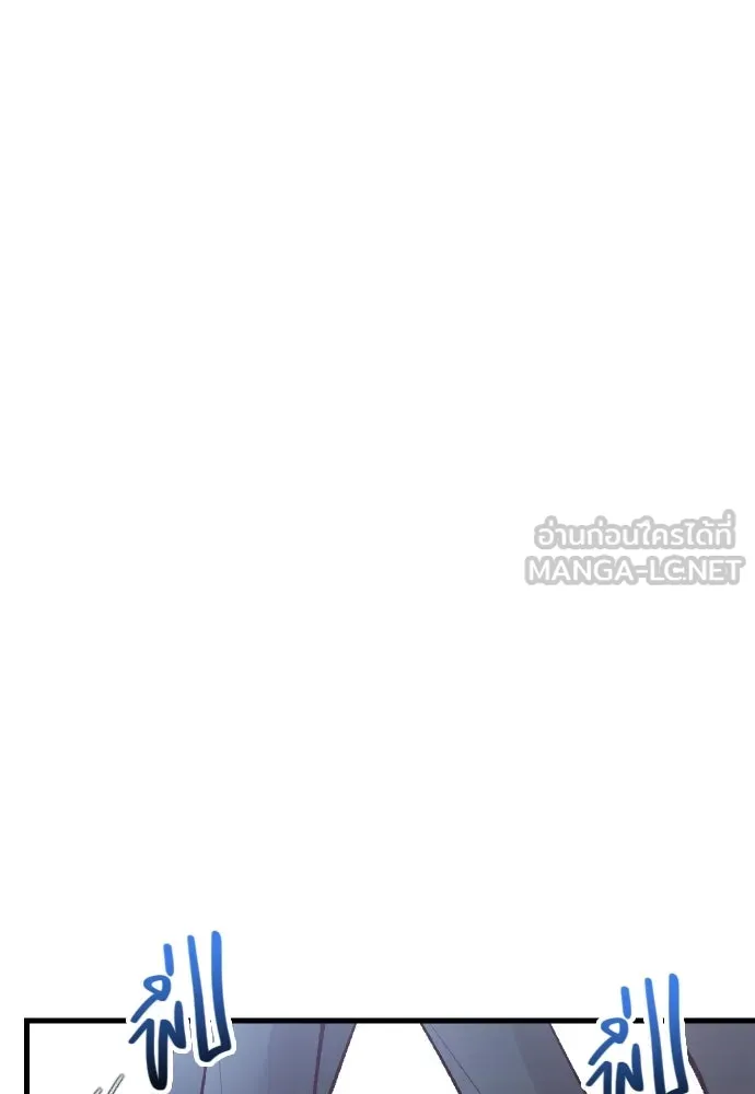 รักกันคนละครึ่งทาง ตอนที่ 17 รูปที่ 30