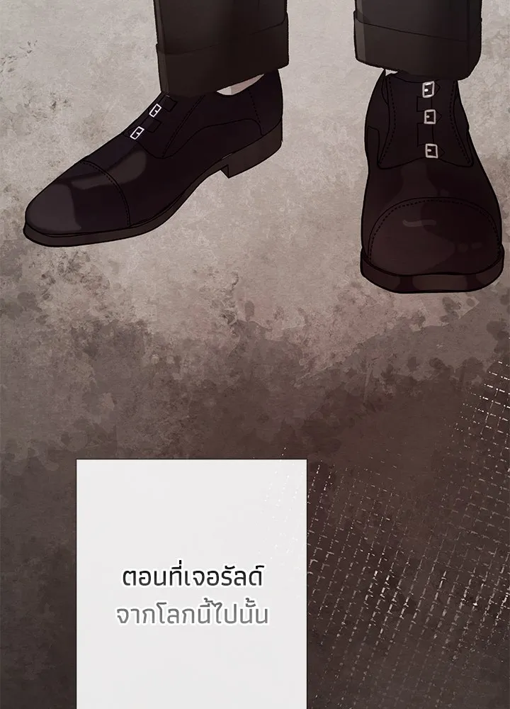 องค์ชายผู้อื้อฉาว ตอนที่ 38 รูปที่ 61