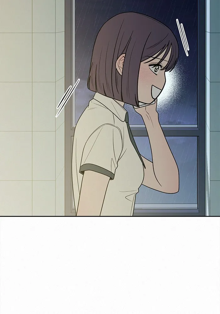 ปฏิบัติการรักวุ่นหัวใจ ตอนที่ 75 รูปที่ 86