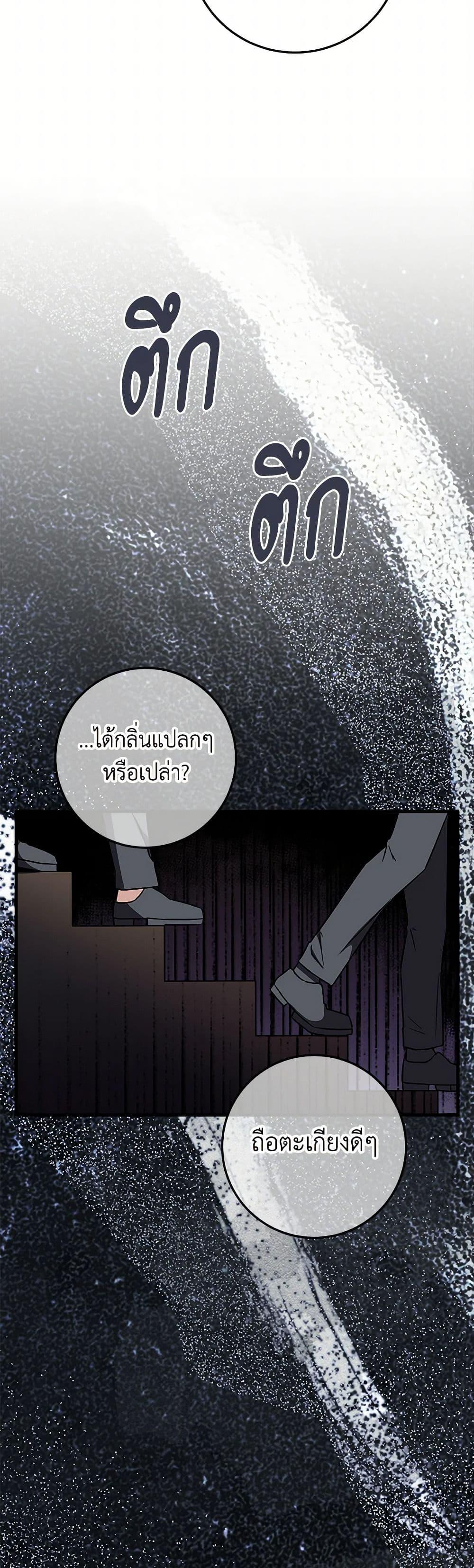 Manga-lc-com อ่านมังงะ อ่านการ์ตูน ออนไลน์ ฟรี Can’t Go Too Far With the Unrelenting Duke ตอนที่ 1 2 3 4 5 6 7 8 9 10 11 12 13 14 ฟรี ไม่มีโฆษณา Manga-lc - อ่าน มังงะ อ่าน การ์ตูน ออนไลน์ อ่านมังงะ ฟรี