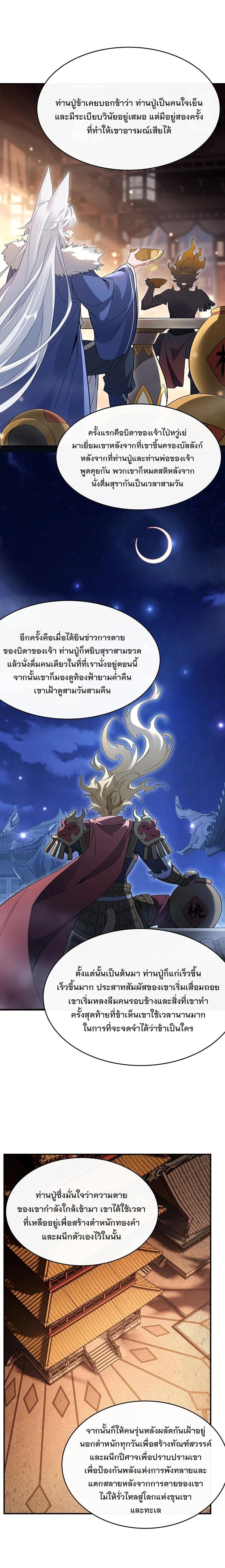 Manga-lc-com อ่านมังงะ อ่านการ์ตูน ออนไลน์ ฟรี My Female Disciples are all Future Masters of the Heavens ตอนที่ 1 2 3 4 5 6 7 8 9 10 11 12 13 14 ฟรี ไม่มีโฆษณา Manga-lc - อ่าน มังงะ อ่าน การ์ตูน ออนไลน์ อ่านมังงะ ฟรี