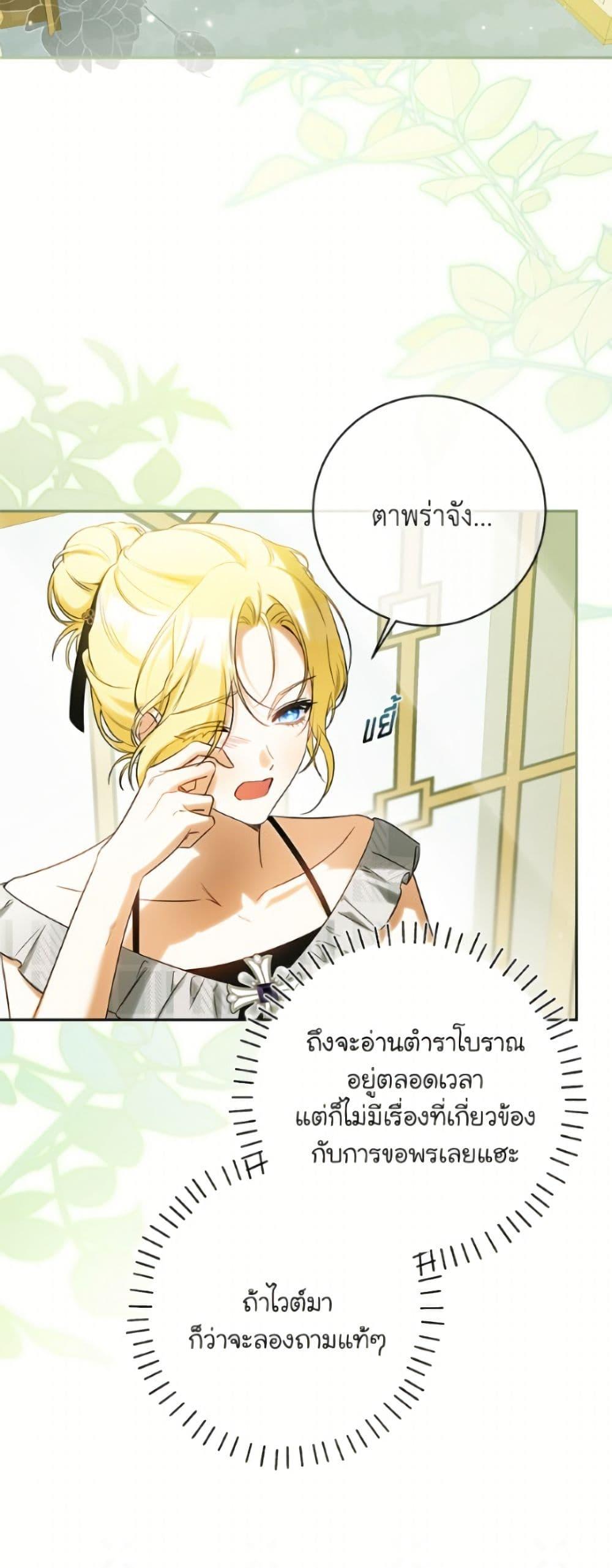 Manga-lc-com อ่านมังงะ อ่านการ์ตูน ออนไลน์ ฟรี I Think I’ve Been Possessed Somewhere ตอนที่ 1 2 3 4 5 6 7 8 9 10 11 12 13 14 ฟรี ไม่มีโฆษณา Manga-lc - อ่าน มังงะ อ่าน การ์ตูน ออนไลน์ อ่านมังงะ ฟรี