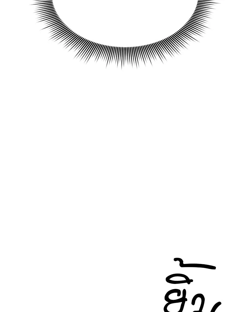 นักดาบอัจฉริยะจากอะคาเดมี ตอนที่ 87 รูปที่ 28