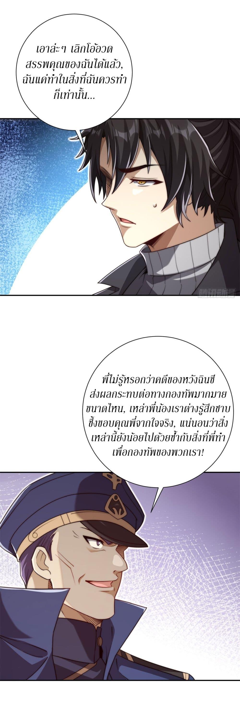 Manga-lc-com อ่านมังงะ อ่านการ์ตูน ออนไลน์ ฟรี After Being Reincarnated, I Will Reach the Top With My Divergent Cheats ตอนที่ 1 2 3 4 5 6 7 8 9 10 11 12 13 14 ฟรี ไม่มีโฆษณา Manga-lc - อ่าน มังงะ อ่าน การ์ตูน ออนไลน์ อ่านมังงะ ฟรี
