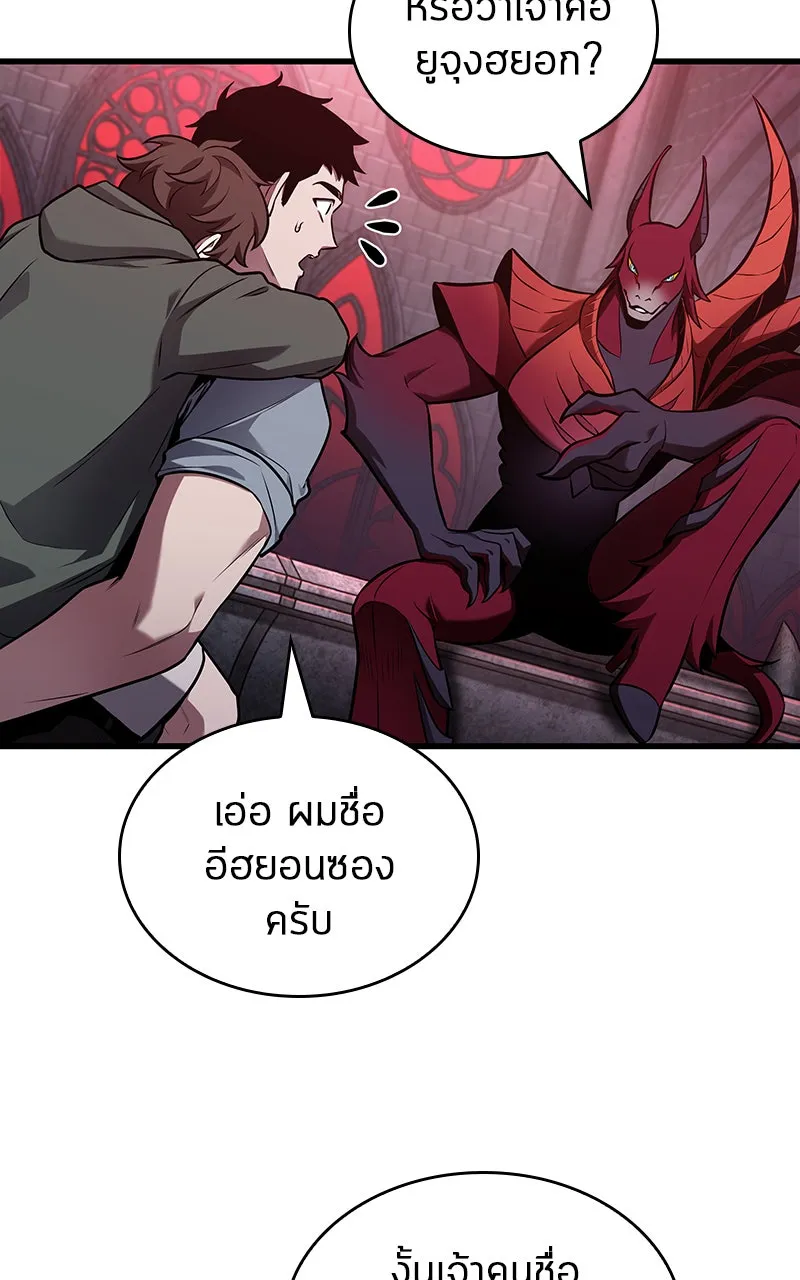 Omniscient Reader อ่านชะตาวันสิ้นโลก ตอนที่ 30 ปราสาทมืด (5) รูปที่ 110