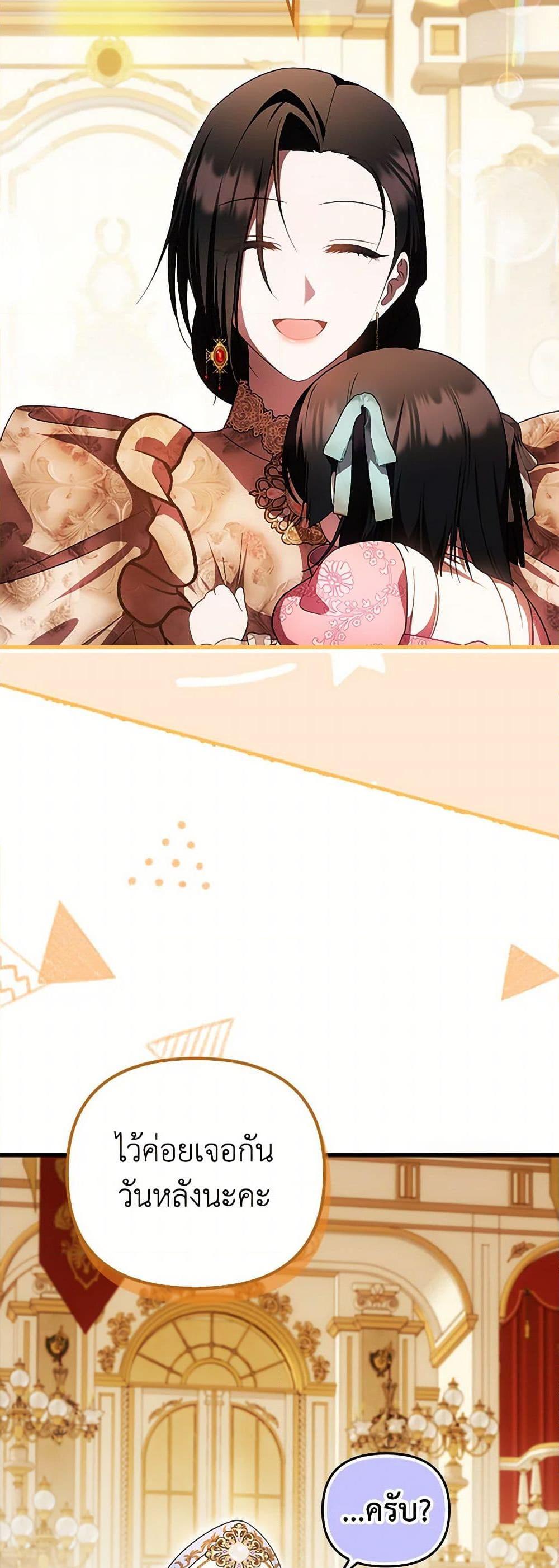 Manga-lc-com อ่านมังงะ อ่านการ์ตูน ออนไลน์ ฟรี It’s My First Time Being Loved ตอนที่ 1 2 3 4 5 6 7 8 9 10 11 12 13 14 ฟรี ไม่มีโฆษณา Manga-lc - อ่าน มังงะ อ่าน การ์ตูน ออนไลน์ อ่านมังงะ ฟรี