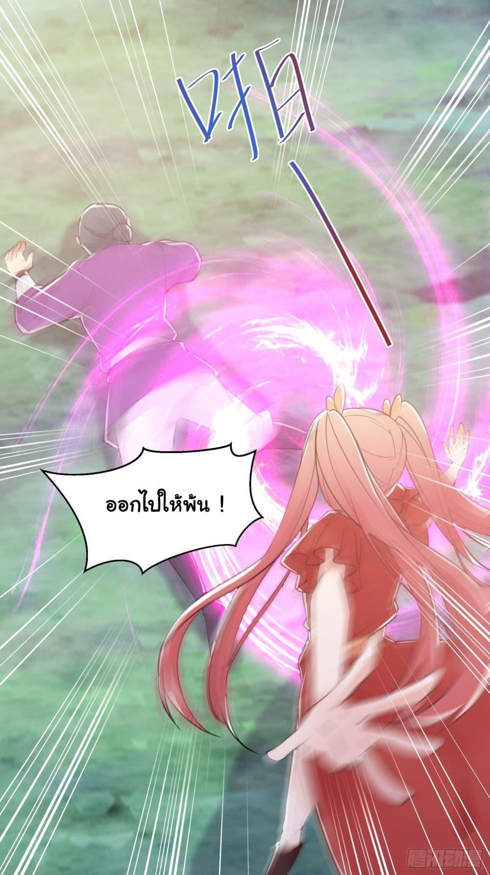 Manga-lc-com อ่านมังงะ อ่านการ์ตูน ออนไลน์ ฟรี Cultivating Immortality Requires a Rich Woman ตอนที่ 1 2 3 4 5 6 7 8 9 10 11 12 13 14 ฟรี ไม่มีโฆษณา Manga-lc - อ่าน มังงะ อ่าน การ์ตูน ออนไลน์ อ่านมังงะ ฟรี