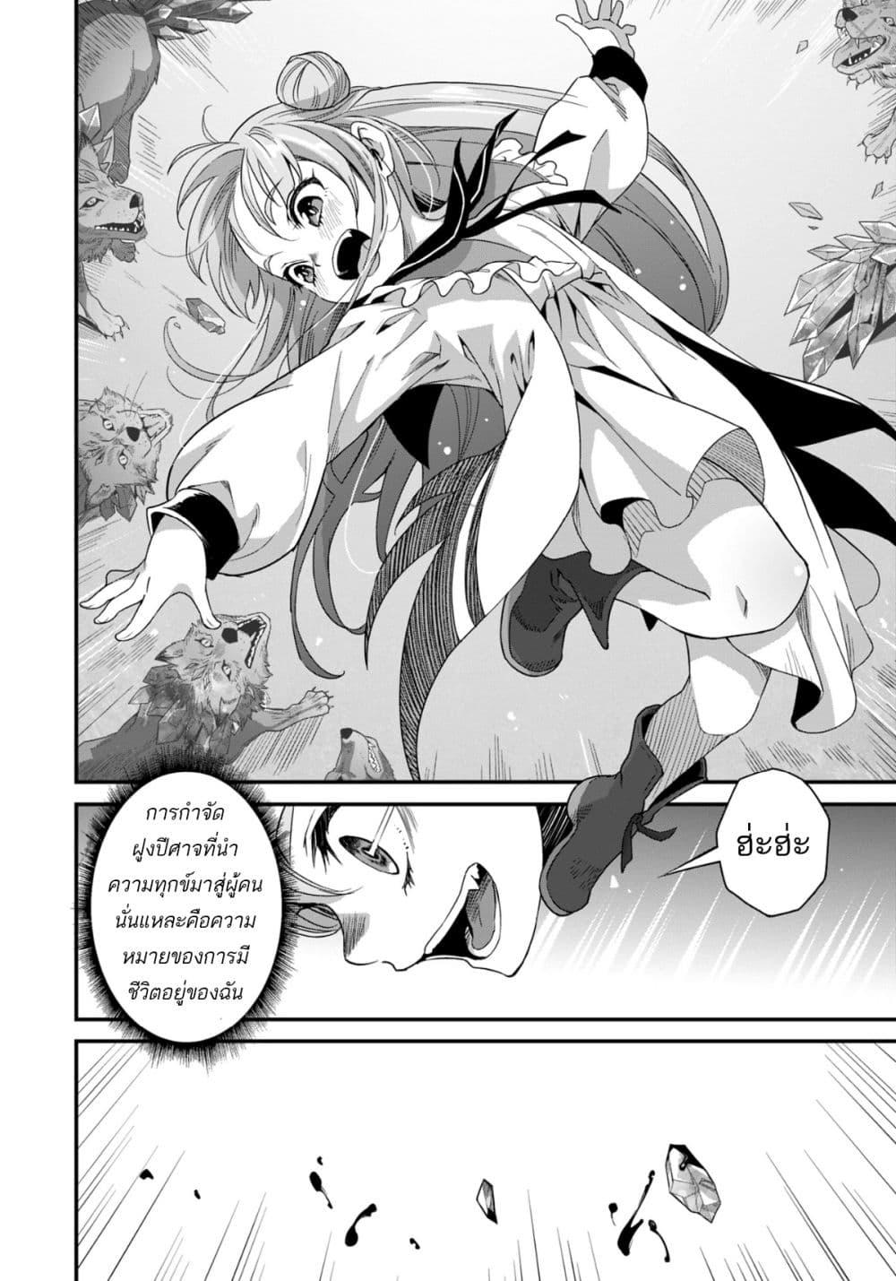 Manga-lc-com อ่านมังงะ อ่านการ์ตูน ออนไลน์ ฟรี Reijou Arisu no Eiyuutan ~ Kizoku no Shoujo ni Tensei shita Eiyuu wa Yagate Saikyou to Nari Hitobito wo Sukuu Tame Musou suru ~ ตอนที่ 1 2 3 4 5 6 7 8 9 10 11 12 13 14 ฟรี ไม่มีโฆษณา Manga-lc - อ่าน มังงะ อ่าน การ์ตูน ออนไลน์ อ่านมังงะ ฟรี