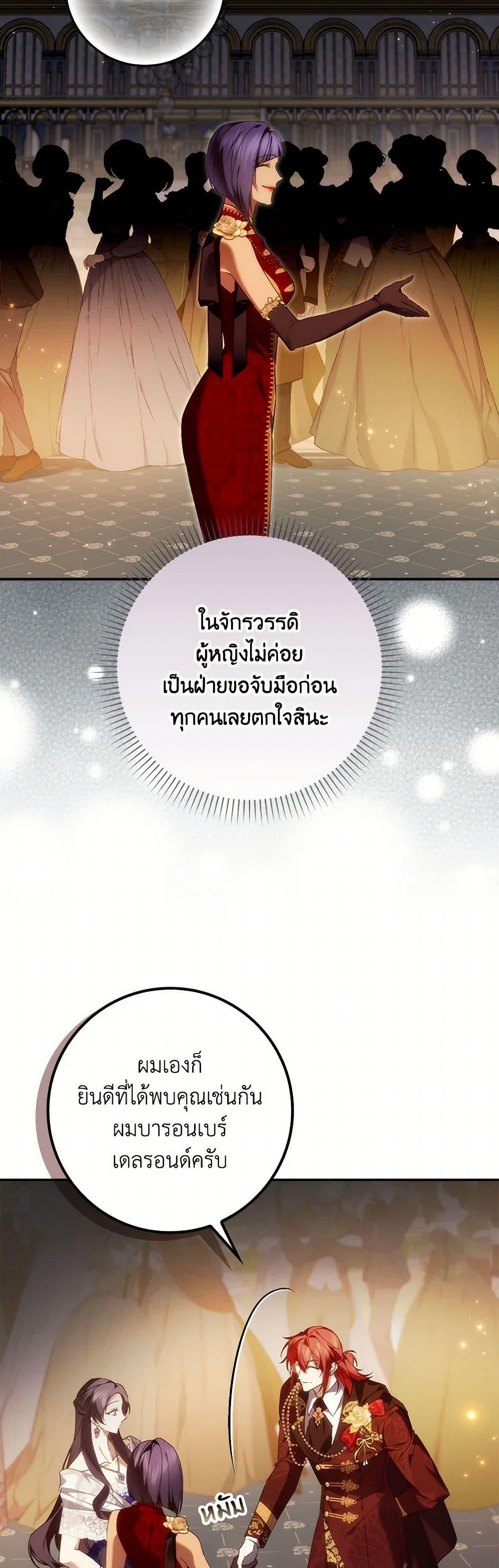 Manga-lc-com อ่านมังงะ อ่านการ์ตูน ออนไลน์ ฟรี I Won’t Pick Up The Trash I Threw Away Again ตอนที่ 1 2 3 4 5 6 7 8 9 10 11 12 13 14 ฟรี ไม่มีโฆษณา Manga-lc - อ่าน มังงะ อ่าน การ์ตูน ออนไลน์ อ่านมังงะ ฟรี