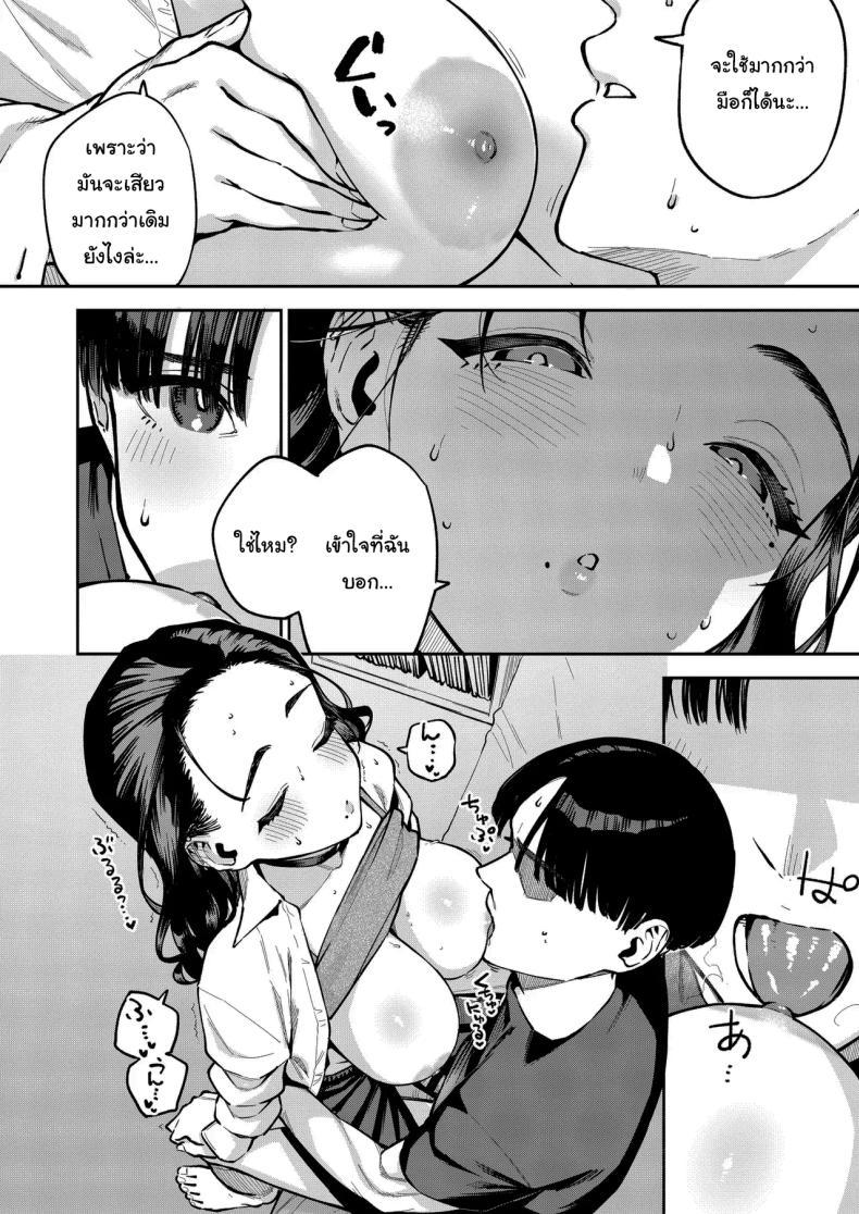 Doujin-Lc- อ่าน โดจิน มังฮวา เกาหลี ญี่ปุ่น จีน แปลไทย ฉันช่วยได้นะ (Herio) ตอนที่ 1 2 3 4 5 6 7 8 9 10 11 12 13 14 ฟรี ไม่มีโฆษณา อ่าน โดจิน Manhwa เกาหลี ญี่ปุ่น จีน เรามีครบ คัดมาให้เน้นๆ โดจิน 18+ รับประกันความฟินโดย  Doujin Lc