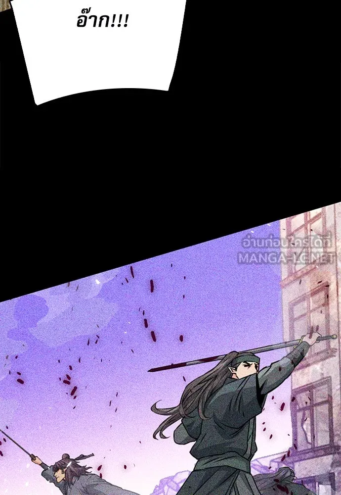 ดรูอิดแห่งสถานีโซล ตอนที่ 129 รูปที่ 135