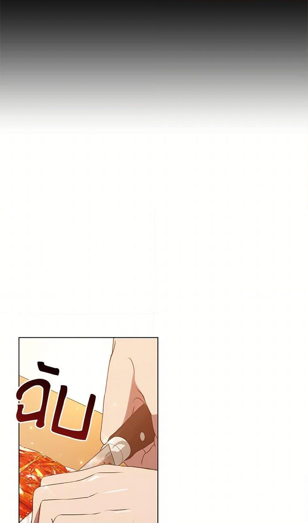 Manga-lc-com อ่านมังงะ อ่านการ์ตูน ออนไลน์ ฟรี Restaurant in the After Life ตอนที่ 1 2 3 4 5 6 7 8 9 10 11 12 13 14 ฟรี ไม่มีโฆษณา Manga-lc - อ่าน มังงะ อ่าน การ์ตูน ออนไลน์ อ่านมังงะ ฟรี