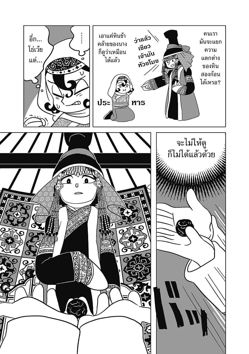 Manga-lc-com อ่านมังงะ อ่านการ์ตูน ออนไลน์ ฟรี Tenmaku no Jaadugar ตอนที่ 1 2 3 4 5 6 7 8 9 10 11 12 13 14 ฟรี ไม่มีโฆษณา Manga-lc - อ่าน มังงะ อ่าน การ์ตูน ออนไลน์ อ่านมังงะ ฟรี