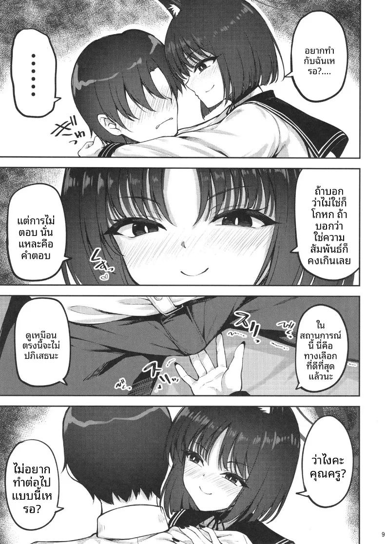 Doujin-Lc- อ่าน โดจิน มังฮวา เกาหลี ญี่ปุ่น จีน แปลไทย คิเคียวจะไม่ยอมปล่อยคุณครูไป ตอนที่ 1 2 3 4 5 6 7 8 9 10 11 12 13 14 ฟรี ไม่มีโฆษณา อ่าน โดจิน Manhwa เกาหลี ญี่ปุ่น จีน เรามีครบ คัดมาให้เน้นๆ โดจิน 18+ รับประกันความฟินโดย  Doujin Lc