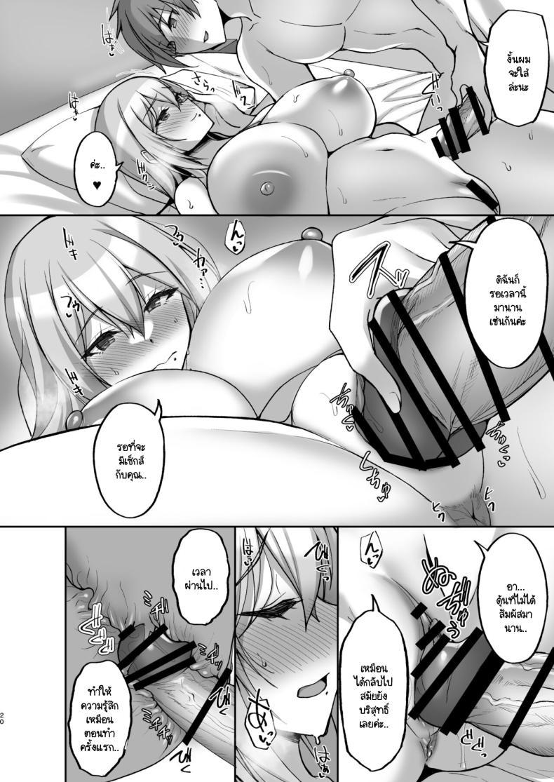 Doujin-Lc- อ่าน โดจิน มังฮวา เกาหลี ญี่ปุ่น จีน แปลไทย ชอบพี่สาวลามกมั้ย [Labomagi! (Takeda Aranobu)] Ecchi na Onee-san wa, Suki desu ka _Seiteki ni Amaesasete Kureru Tonari no Onee-san to no Nichijou Seikatsu Hen_ ตอนที่ 1 2 3 4 5 6 7 8 9 10 11 12 13 14 ฟรี ไม่มีโฆษณา อ่าน โดจิน Manhwa เกาหลี ญี่ปุ่น จีน เรามีครบ คัดมาให้เน้นๆ โดจิน 18+ รับประกันความฟินโดย  Doujin Lc