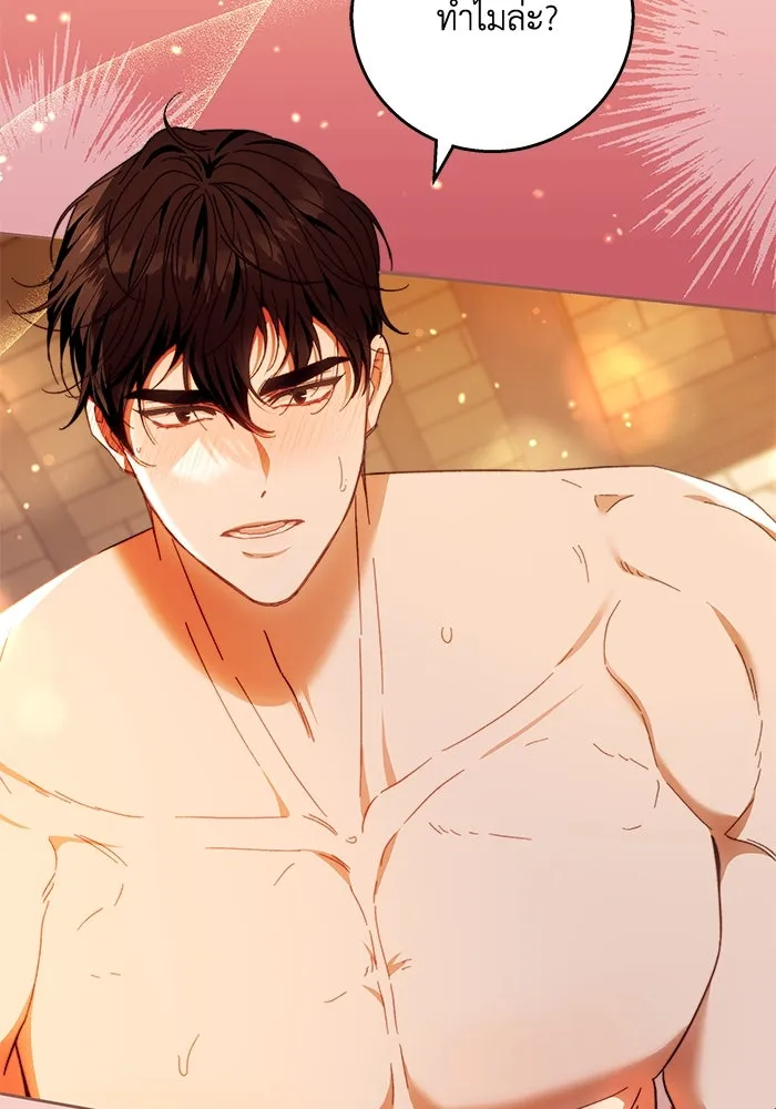 ย้อนเวลาพลิกชะตาทายาท ตอนที่ 18 รูปที่ 13