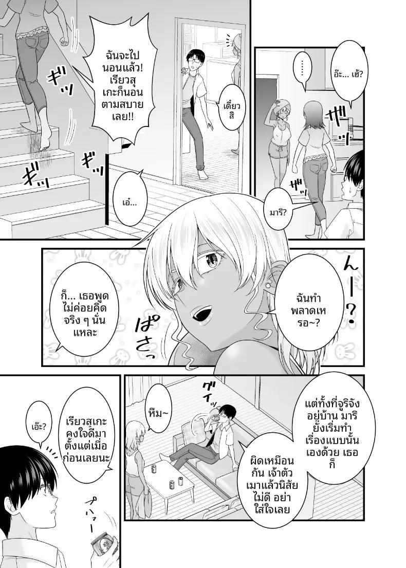 Doujin-Lc- อ่าน โดจิน มังฮวา เกาหลี ญี่ปุ่น จีน แปลไทย น้องสาวเเฟนเกินห้ามใจ (Satou Yuuki) ตอนที่ 1 2 3 4 5 6 7 8 9 10 11 12 13 14 ฟรี ไม่มีโฆษณา อ่าน โดจิน Manhwa เกาหลี ญี่ปุ่น จีน เรามีครบ คัดมาให้เน้นๆ โดจิน 18+ รับประกันความฟินโดย  Doujin Lc