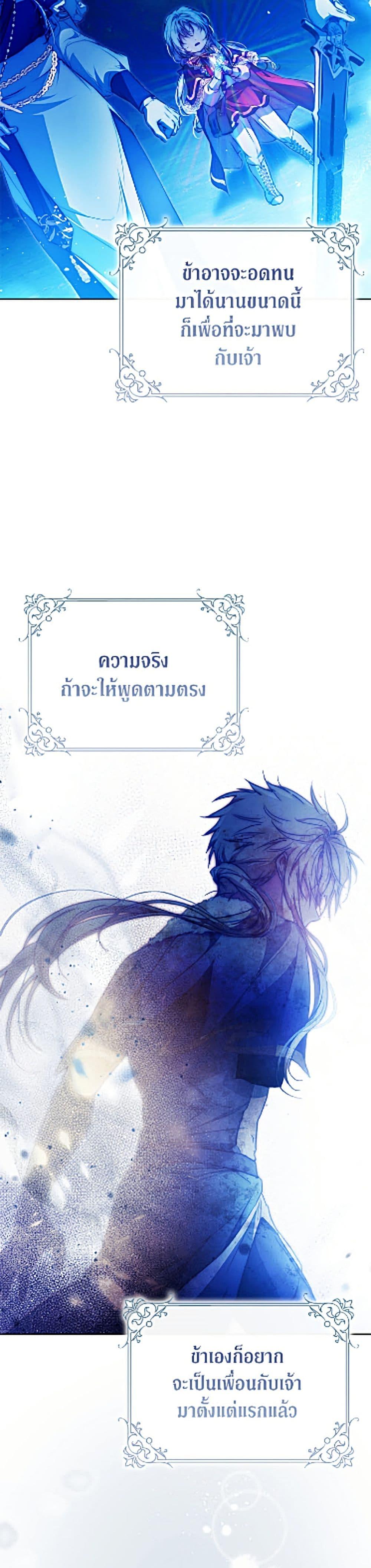 Manga-lc-com อ่านมังงะ อ่านการ์ตูน ออนไลน์ ฟรี I Became the Wife of the Male Lead ตอนที่ 1 2 3 4 5 6 7 8 9 10 11 12 13 14 ฟรี ไม่มีโฆษณา Manga-lc - อ่าน มังงะ อ่าน การ์ตูน ออนไลน์ อ่านมังงะ ฟรี