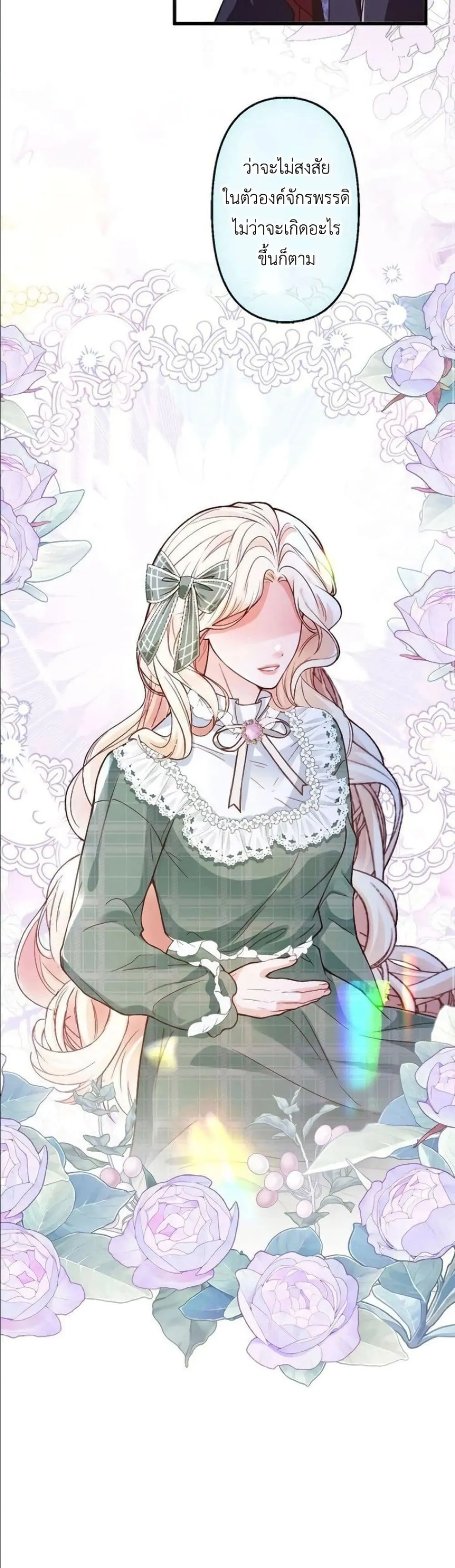 Manga-lc-com อ่านมังงะ อ่านการ์ตูน ออนไลน์ ฟรี I’m a Contract Stepmother, but the Tyrant Is Way Too Overpro ตอนที่ 1 2 3 4 5 6 7 8 9 10 11 12 13 14 ฟรี ไม่มีโฆษณา Manga-lc - อ่าน มังงะ อ่าน การ์ตูน ออนไลน์ อ่านมังงะ ฟรี