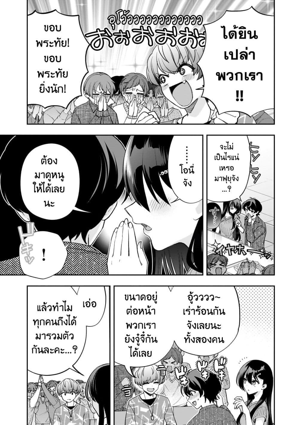 Manga-lc-com อ่านมังงะ อ่านการ์ตูน ออนไลน์ ฟรี Net no “Oshi” to Real no “Oshi” ga Tonari ni Hikkoshite Kita ตอนที่ 1 2 3 4 5 6 7 8 9 10 11 12 13 14 ฟรี ไม่มีโฆษณา Manga-lc - อ่าน มังงะ อ่าน การ์ตูน ออนไลน์ อ่านมังงะ ฟรี