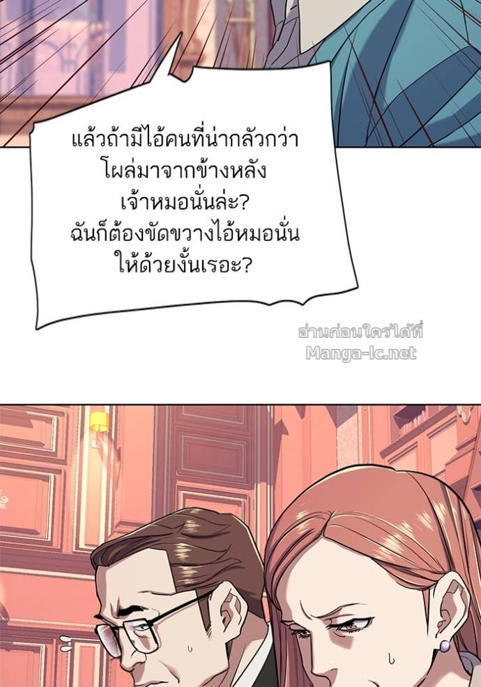 Doujin-Lc- อ่าน โดจิน มังฮวา เกาหลี ญี่ปุ่น จีน แปลไทย Reborn Rich ตอนที่ 1 2 3 4 5 6 7 8 9 10 11 12 13 14 ฟรี ไม่มีโฆษณา อ่าน โดจิน Manhwa เกาหลี ญี่ปุ่น จีน เรามีครบ คัดมาให้เน้นๆ โดจิน 18+ รับประกันความฟินโดย Doujin Lc