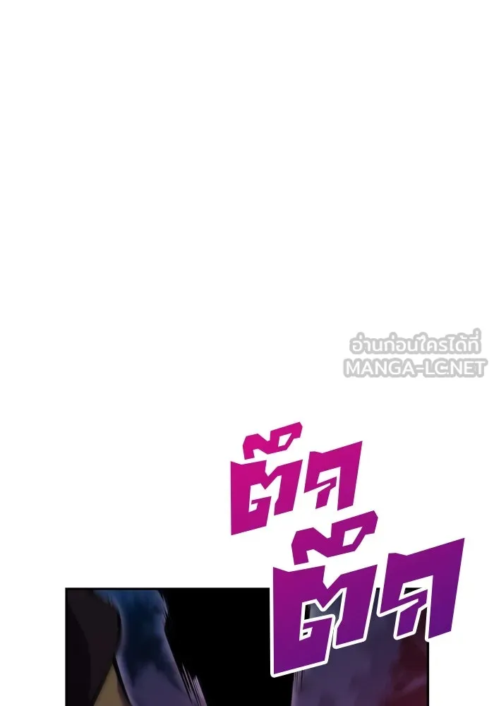 ผู้เล่นหน้าใหม่เลเวลแมกซ์ ตอนที่ 78 วิธียิงธนูของรอยัลเพลเยอร์ รูปที่ 99