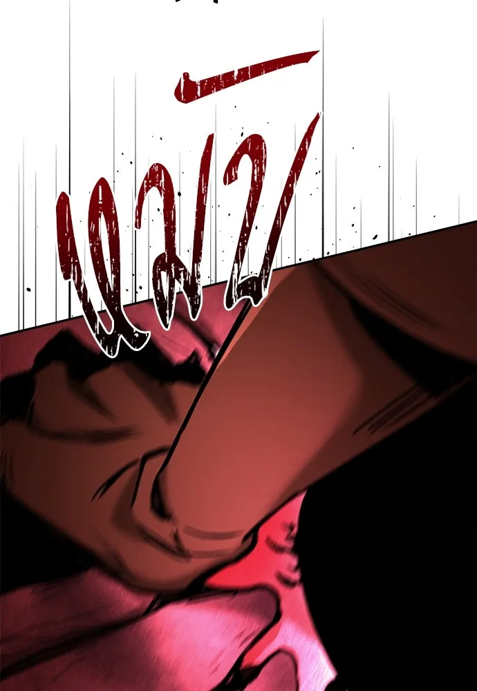 ผู้พิทักษ์เถื่อนแห่งยุคกลาง ตอนที่ 6 รูปที่ 140