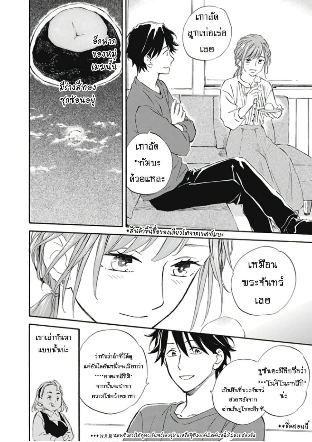 Manga-lc-com อ่านมังงะ อ่านการ์ตูน ออนไลน์ ฟรี Deaimon ตอนที่ 1 2 3 4 5 6 7 8 9 10 11 12 13 14 ฟรี ไม่มีโฆษณา Manga-lc - อ่าน มังงะ อ่าน การ์ตูน ออนไลน์ อ่านมังงะ ฟรี