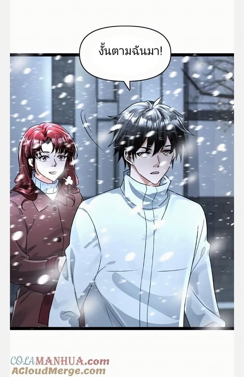 Manga-lc-com อ่านมังงะ อ่านการ์ตูน ออนไลน์ ฟรี Freezing the World I Built a Doomsday Safehouse ตอนที่ 1 2 3 4 5 6 7 8 9 10 11 12 13 14 ฟรี ไม่มีโฆษณา Manga-lc - อ่าน มังงะ อ่าน การ์ตูน ออนไลน์ อ่านมังงะ ฟรี