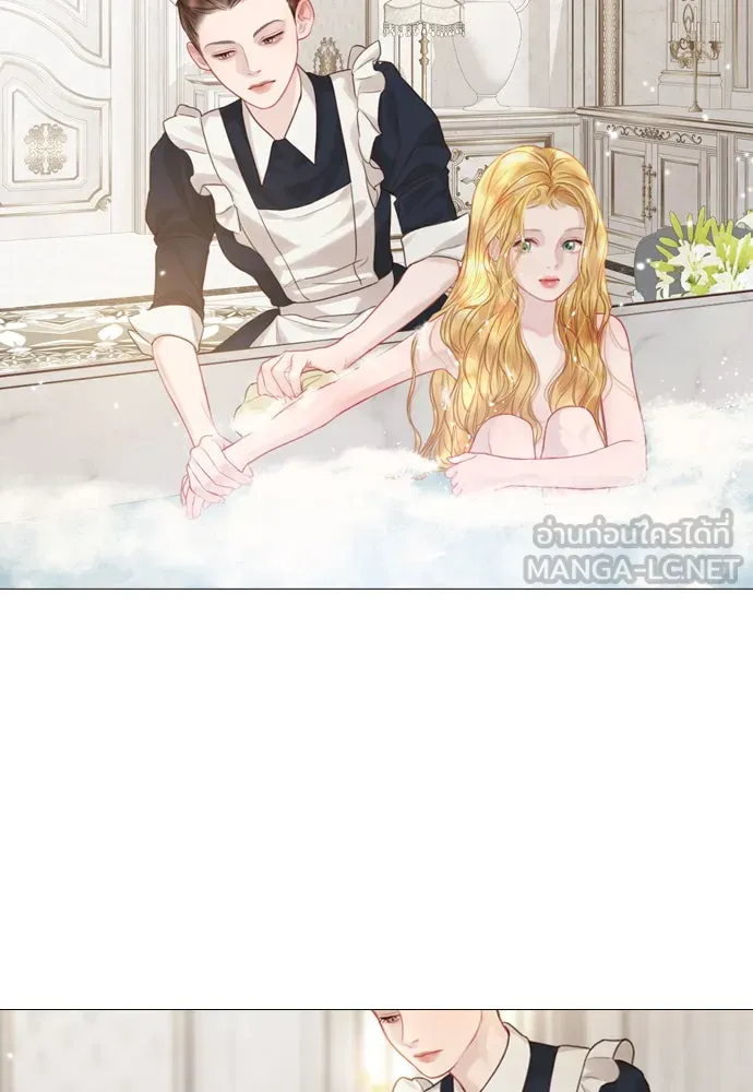 ถ้าไม่ร้อง ก็จงอ้อนวอนซะ ตอนที่ 5 รูปที่ 84